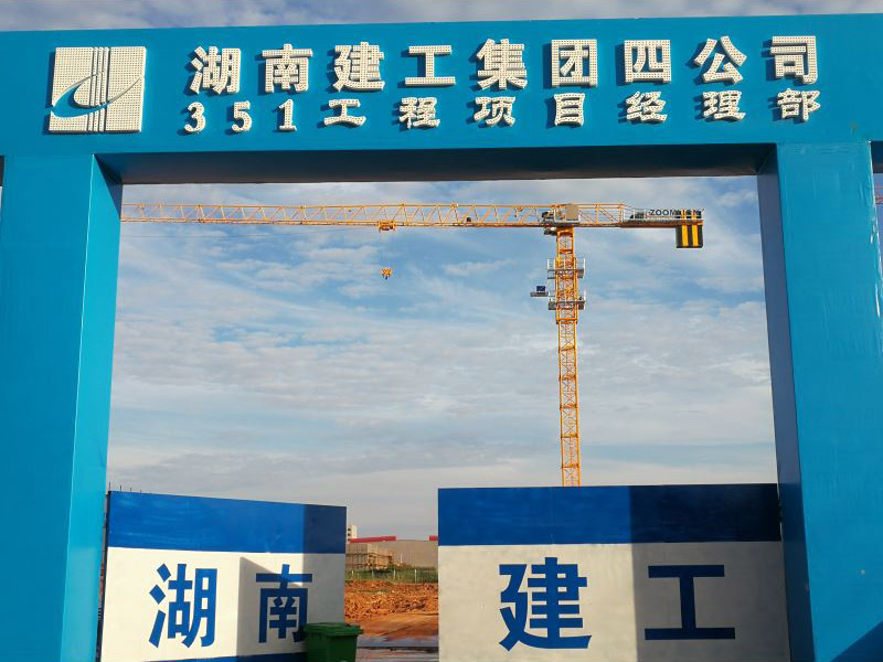公司出租塔吊設備用于351重點(diǎn)工程
