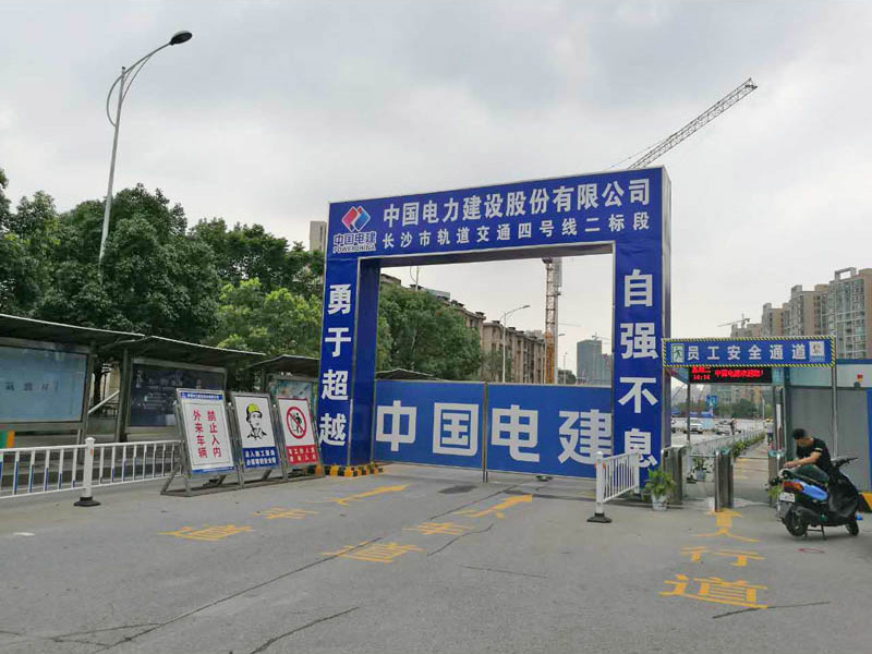 長(cháng)沙地鐵四號線(xiàn)二標段樹(shù)木嶺站塔機租賃